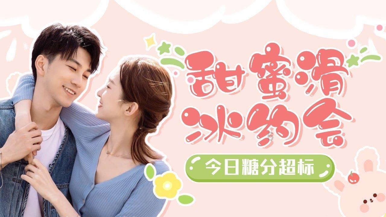 你会因为友谊错过很多东西吗？