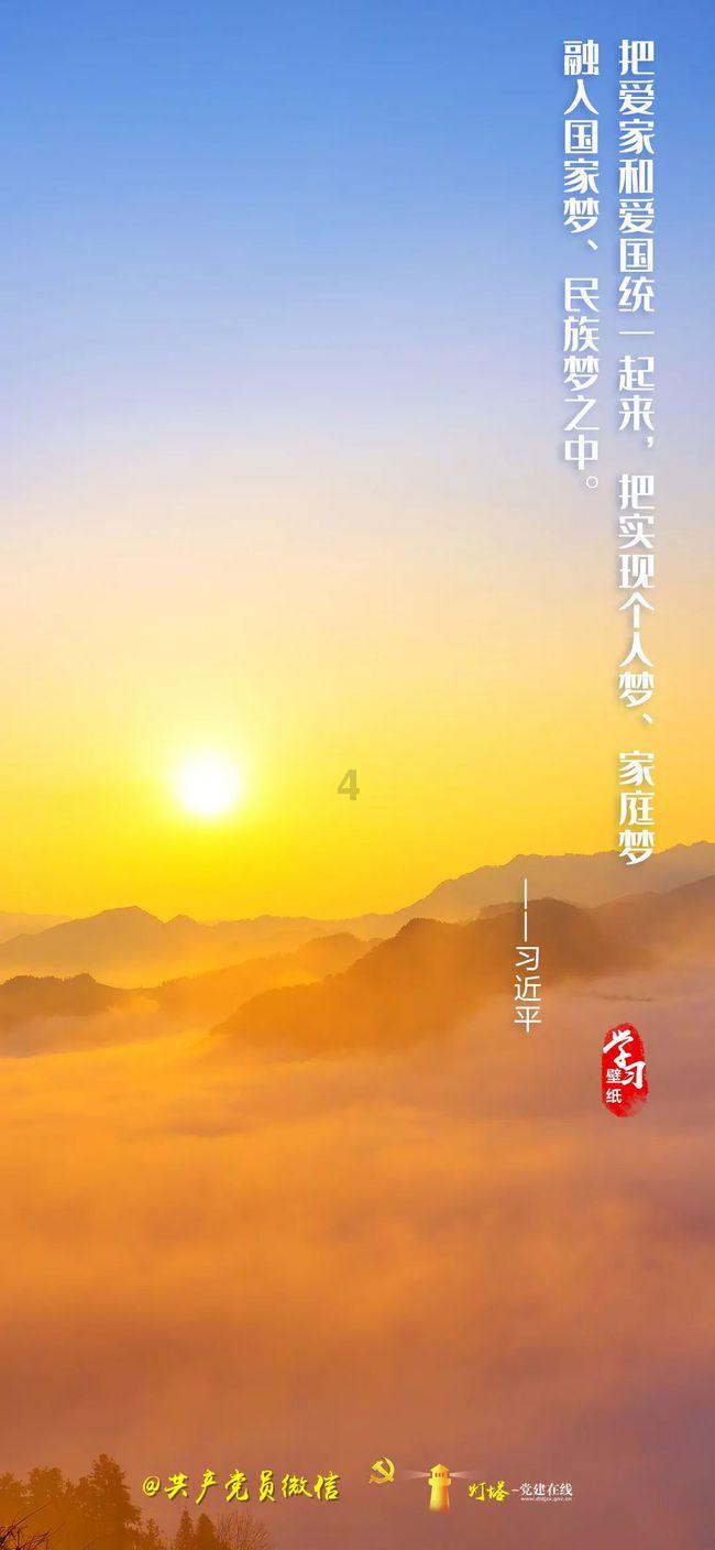 践行村规民约 打造乡村新气象