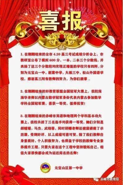 南城：开展“迎新春 剪纸活动”